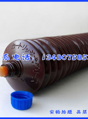 原装日本协同KYODO CITRAX EP NO.1马扎克导轨丝杆轴承润滑脂400G