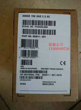 652611-B21 653960-001 300G SAS 2.5 15K  原装硬盘