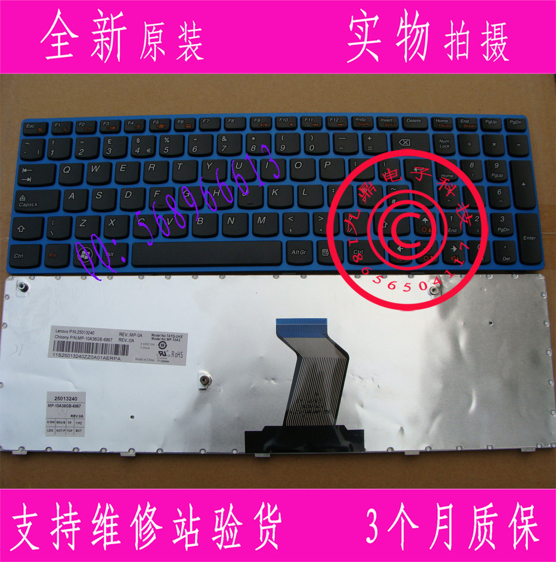 联想LENOVO Z575 B570 B575 Z570 Z575 V570 V575 B590 UK键盘