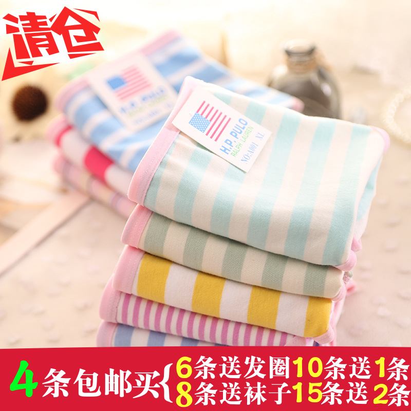 Slip jeunesse simple en coton - Ref 652581 Image 1