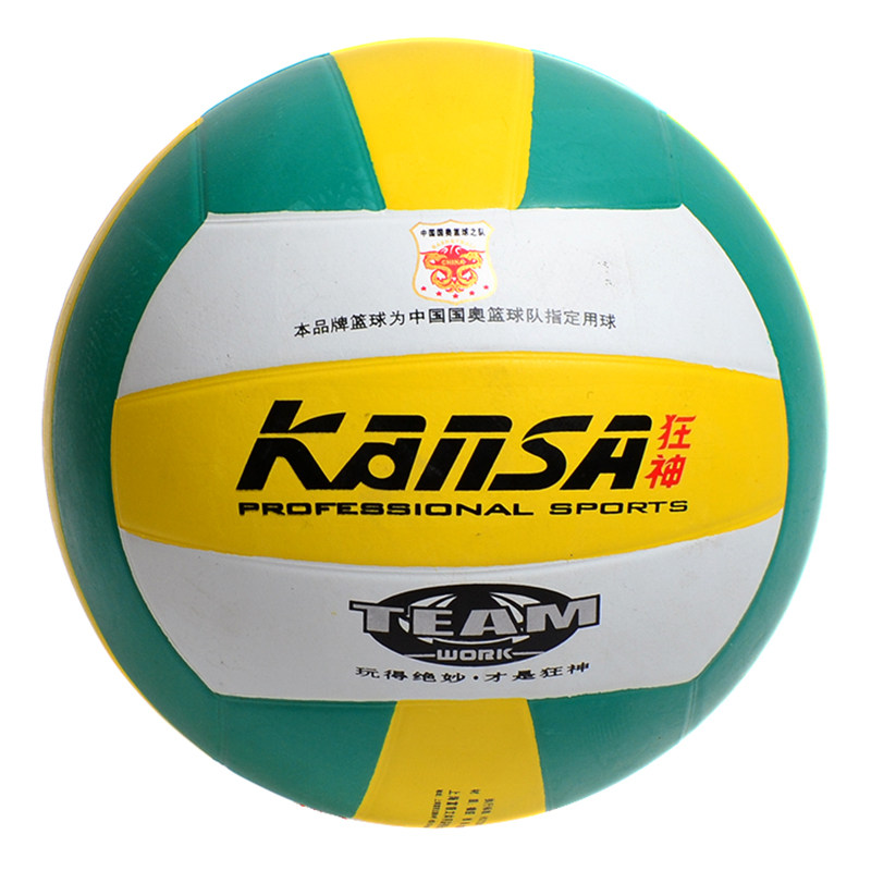 Ballon de volley-ball - Ref 2010562 Image 1