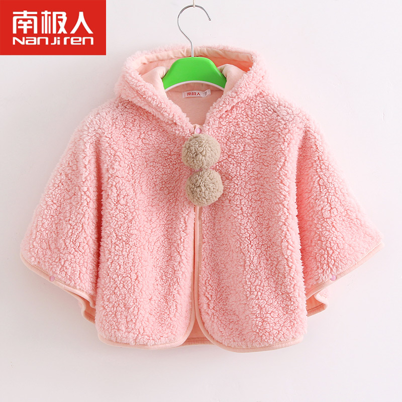 Cape pour enfant - Ref 2154012 Image 4