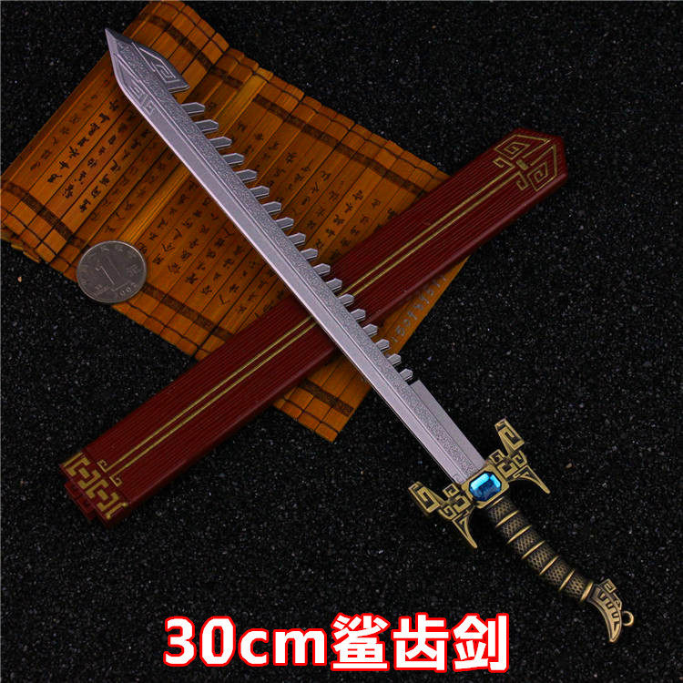 合金鲨齿剑典藏兵器武器 渊虹天问墨梅模型摆件金属玩具16-30cm