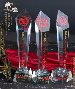包邮厂家直销 水晶奖杯定制 水晶奖牌定做 五角斜面奖杯 免费刻字