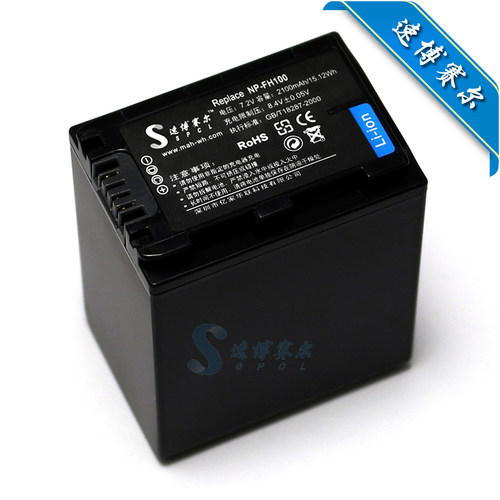 适用于 索尼DCR-SR77E SR87E SR55E SR65E SR75E SR85E摄像机电池