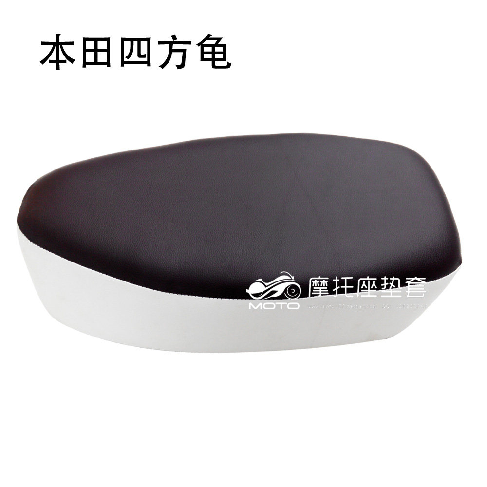 MOTO座垫套 本田四方龟坐垫套 四方龟坐包皮 摩托车配件 座垫皮在类目 摩托车/装备/配件, 摩托车配件, 摩托车坐垫中 - 来自Buy2taobao.com提供专业的淘宝代购服务