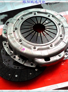 动力新晨D20A锐骐皮卡ZD22金杯4RB24RB3离合器总成压盘片分离轴承