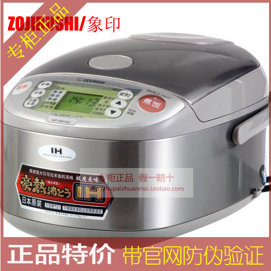 日本原装ZOJIRUSHI/象印 NP-HBH10C-XA NP-HBH18C电饭煲电锅正品