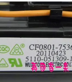 包邮！适用于创维电视机高压包CF0801-7536 5110-051309-13原型号