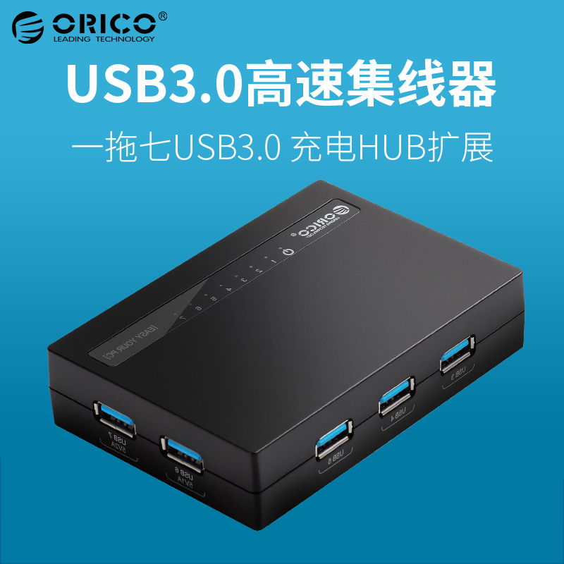 Concentrateur USB - Ref 369773 Image 1
