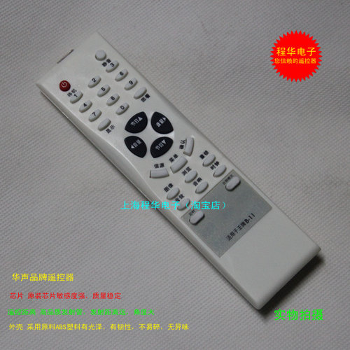 精品 TCL电视机遥控器LD40V8-RMC1XG L26M61 32E76.27K76 L32E64