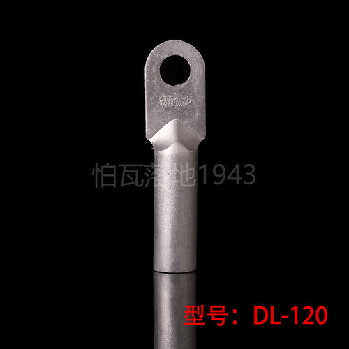 国标平方接线端子DL120