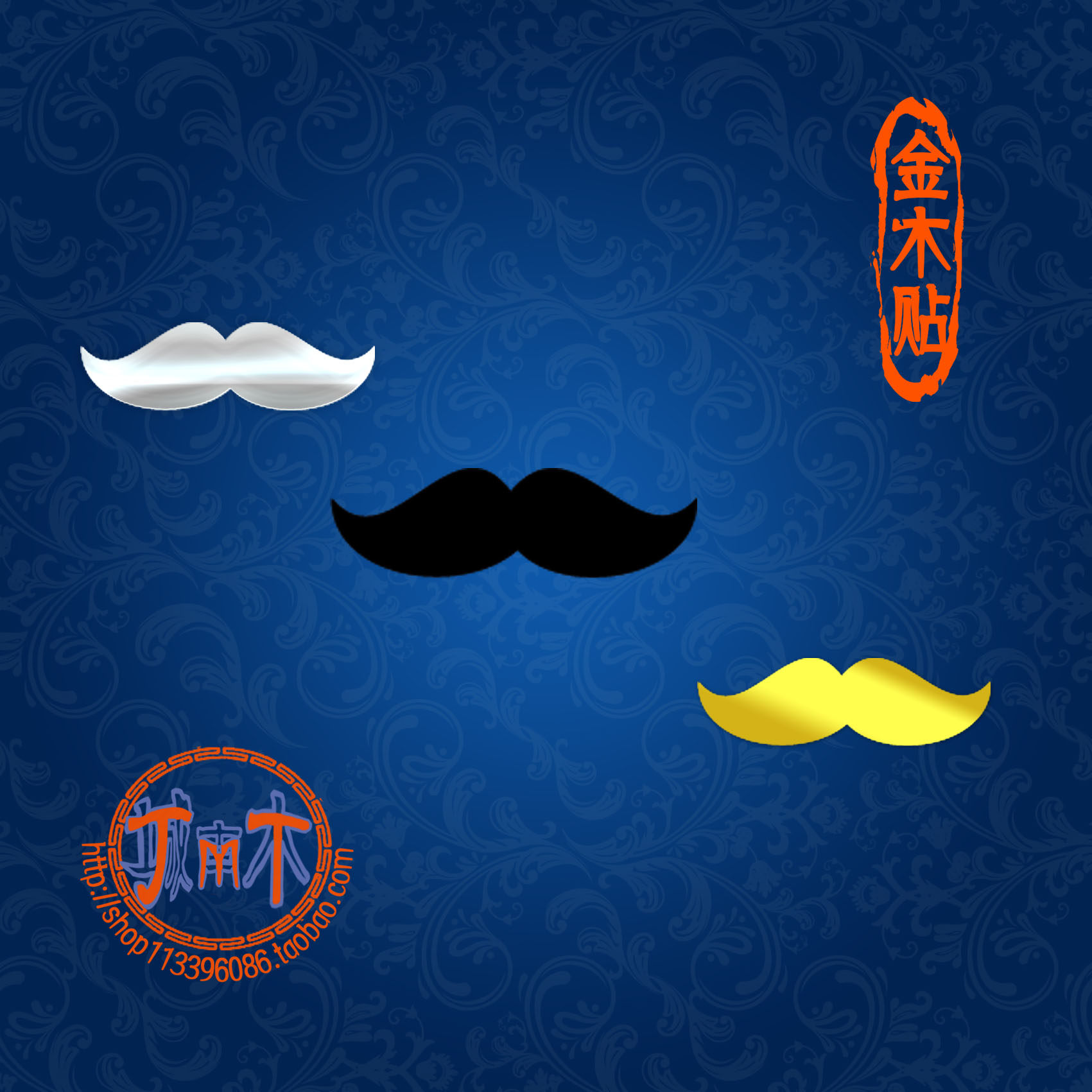 Sticker pour téléphone mobile - Ref 1371715 Image 1