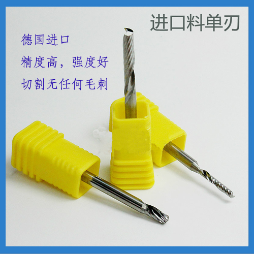进口单刃螺旋铣刀 密度板切割刀 下料刀 雕刻机刀具 亚克力刀具