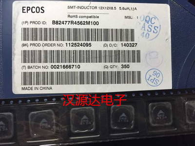 B82477R4562M100 5.6UH 11A 12.5X12.5X8.5MM EPCOS磁芯线圈电感