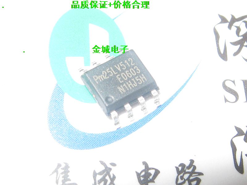 PM25LV512 PM25LV512-25SCE SOP8实体店全新新货 可含税