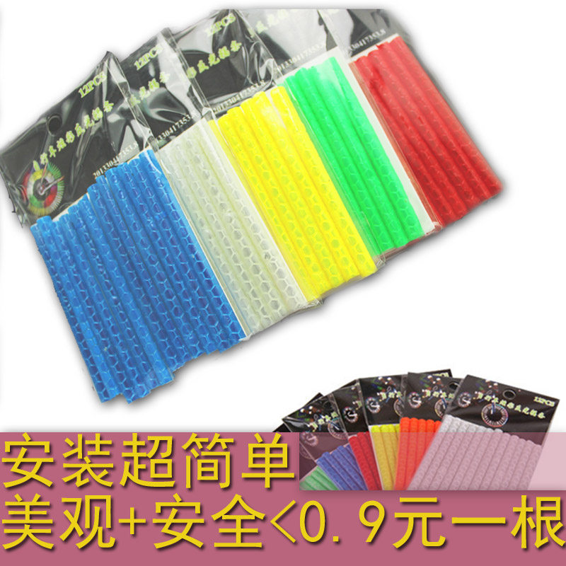 Sticker pour vélos - Ref 2284298 Image 5