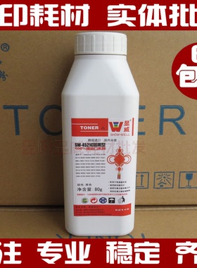 适用于显威 三星SCX-4824HN/4826FN 4828 ML2855ND MLT-D209L碳粉