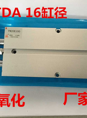 双杆双轴气缸 TDA/TN16*10/15/20/25/30/35/40/50/60/70/80/100-S