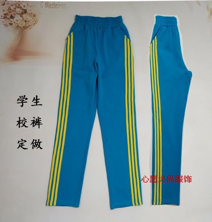 春秋新款初高中学生天蓝色校裤班服休闲运动直筒跑步裤三道杠定做