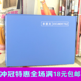 特价 文件夹 支票夹/票据夹/清单夹/发票夹 快递单夹 强力夹