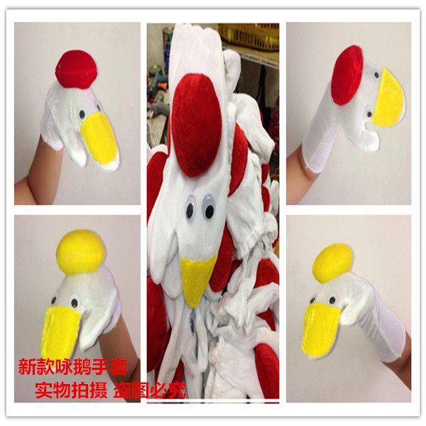 儿童咏鹅舞蹈表演服装 幼儿大白鹅演出服卡通服 咏鹅手偶手套芭蕾