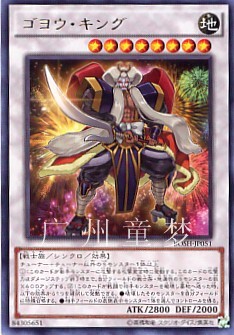 广州童梦正版日文英文游戏王BOSH907散卡御用王R 现货