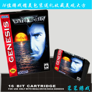 精装 16位MD世嘉黑卡水世界 礼盒装