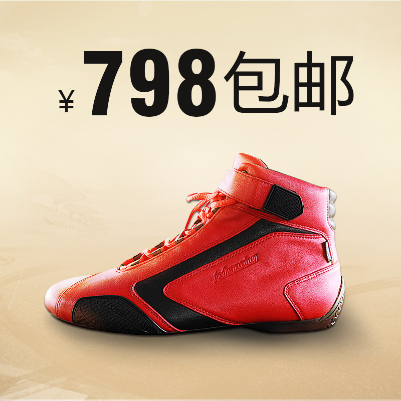 Chaussures moto 116SH003 - Ref 1390067 Image 1