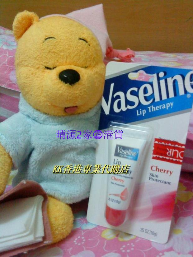 香港代购 Vaseline凡士林潤唇啫喱加強版（櫻桃味） 10G