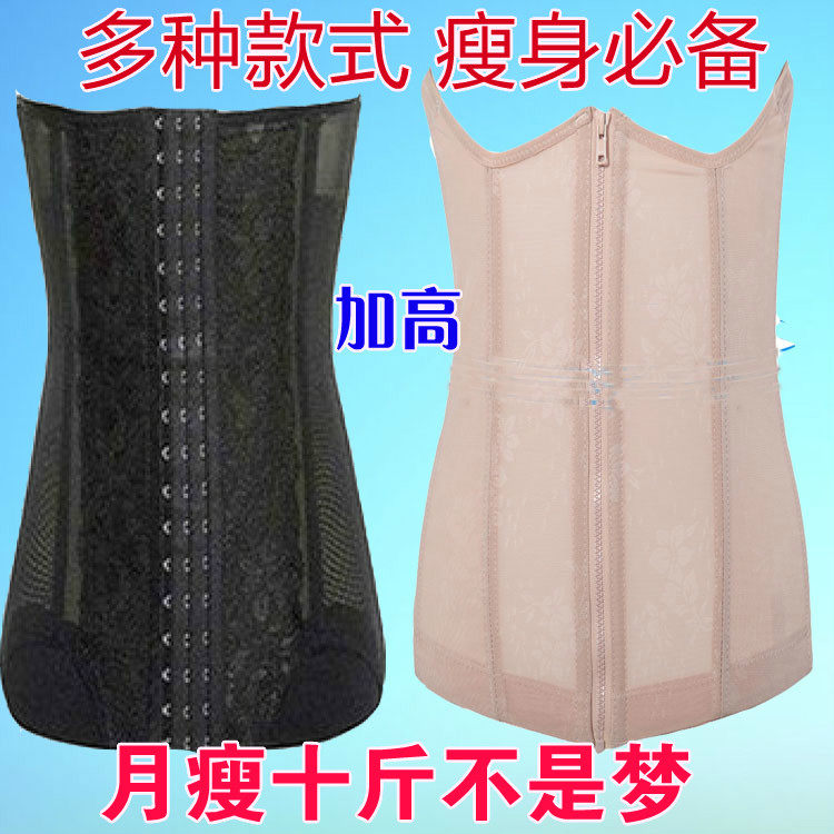 Corset en polyester - Ref 677765 Image 1