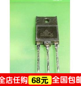 原装冲皇冠特价 纯平显示器 常用 BU2527AX 行管 三极管