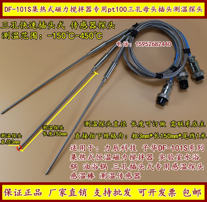 我们的企业宗旨是信誉至上我们将继续奉行&amp;amp;amp;ldquo;诚实、奉献、开拓、进取&amp;amp;amp;rdquo;的敬业精神，不断完善企业经营管理体系，为用户提供完善的售前、售中和售后服务，产品终身维修，以优质的产品，为大专院校、医药化工、食品加工、石油勘探等实验服务