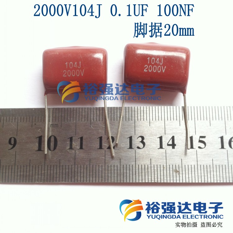 聚丙烯薄膜电容 2000V 104J 104J2KV 0.1UF 100NF 脚据27mm