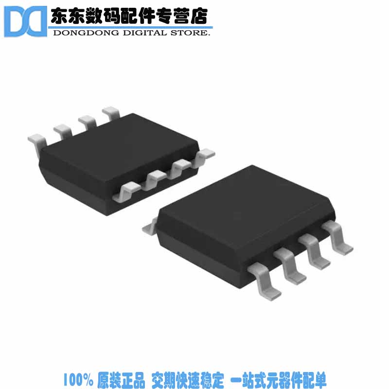 INA143U/2K5 IC OPAMP DIFF 150KHZ 8SOIC 电子/电工 家居系统套装（原智能） 原图主图