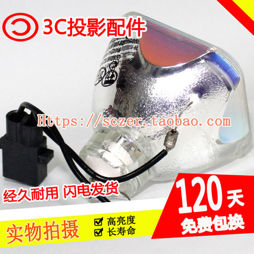 全新适用松下PT-LX22 PT-LX26H PT-X260投影机灯泡HS230AR08-8E