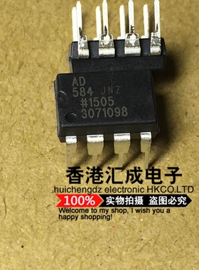 AD584JNZ AD584JN AD584 DIP8 全新原装