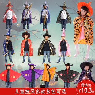万圣节儿童服装魔法师披风巫婆五星披风小女巫演出服舞台表演衣服