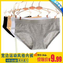 Slip en nylon - Ref 642197 Image 10