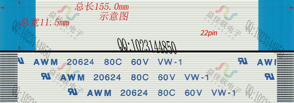 FFC扁平软排线 FPC液晶屏线0.5mm-22p-155mm-同向环保 10条起拍