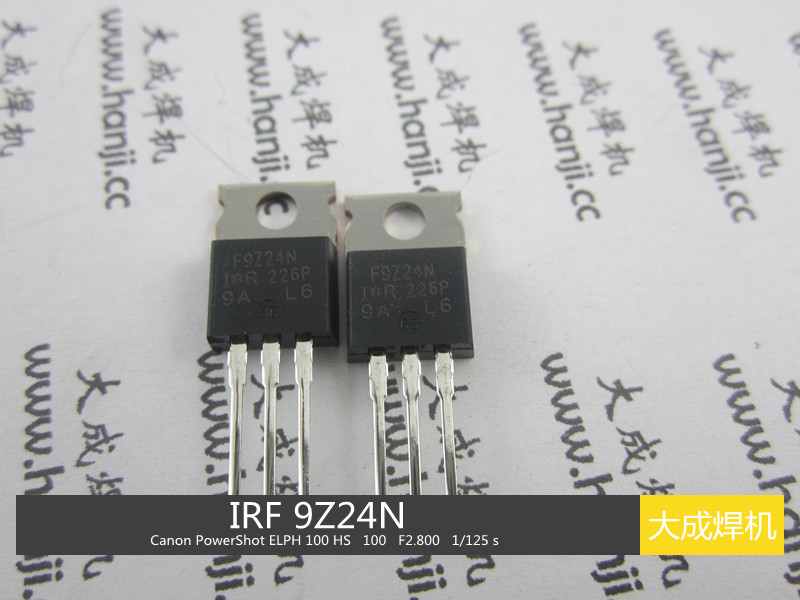 IRF9Z24N 9Z24 驱动管 焊机维修常用场效应管 瑞玲焊机常用 五金/工具 其他电焊/切割设备 原图主图