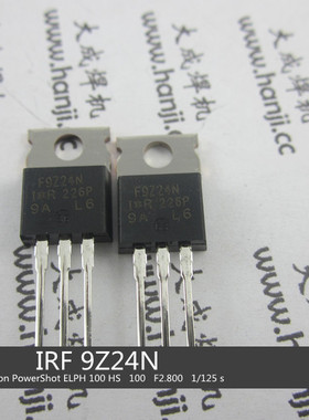IRF9Z24N 9Z24 驱动管 焊机维修常用场效应管 瑞玲焊机常用