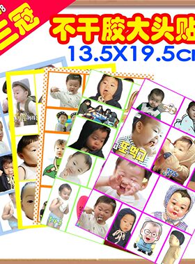 万岁周边a5不干胶贴纸笔记本贴画