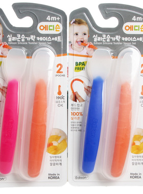专柜正品韩国Edison爱迪生婴幼儿辅食勺宝宝勺子软头硅胶训练饭勺