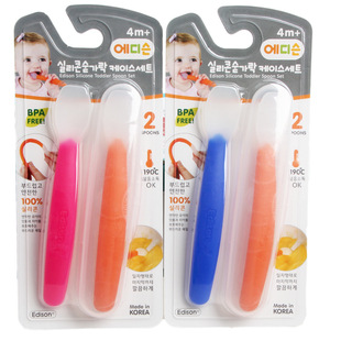 专柜正品韩国Edison爱迪生婴幼儿辅食勺宝宝勺子软头硅胶训练饭勺