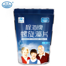 【增强免疫力】程海牌螺旋藻片0.5g/片*100片*10袋/袋 买就送50克
