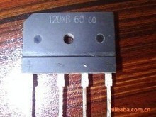 进口拆机正品电磁炉20A 专用整流桥 T20XB60 D20SB80 D20XB60