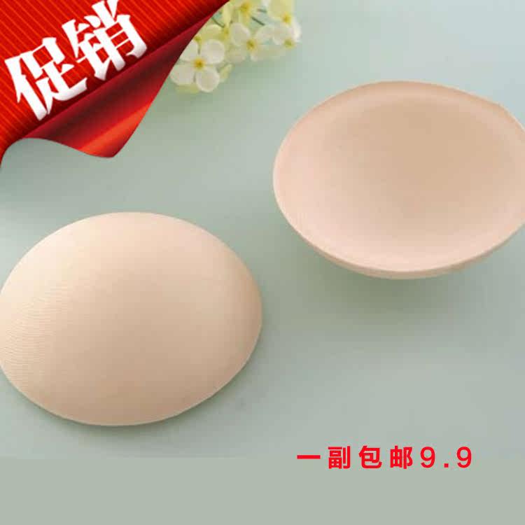 Pads pour soutien-gorge - Ref 811295 Image 1