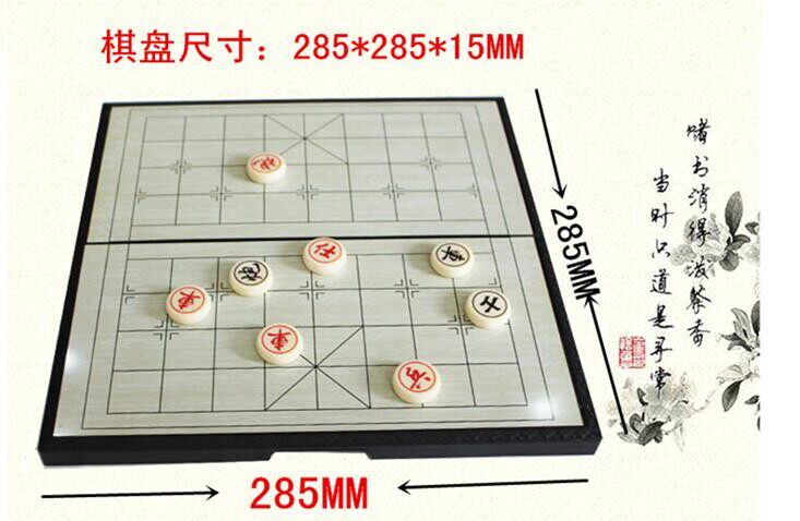 哥俩好中国象棋带棋盘大中小号学生儿童家用磁性折叠便携式桌棋