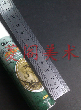 包邮水性环保喷雾定画液45ML便携式 NO:C320045 定画液 考试推荐